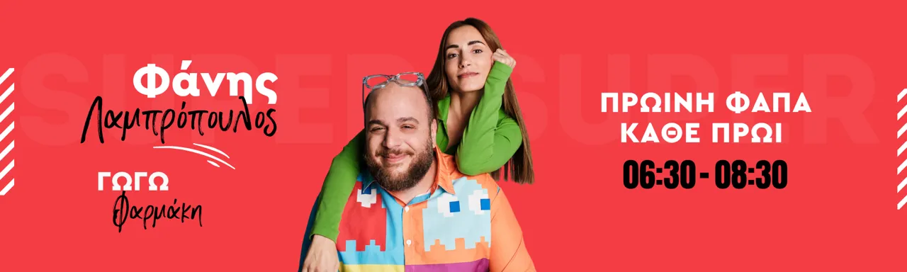 Desktop Ad